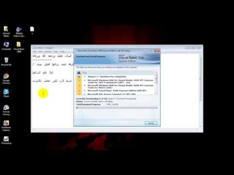 شرح برنامج  Link + Visual Basic 2008