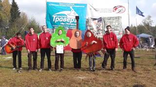 картинка: Туристическая песня. Турслет УдГУ 2014. Тур Амур. ИФ