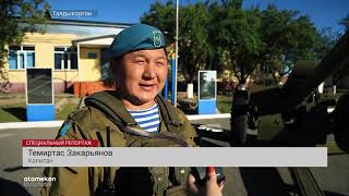 Десантно-штурмовые и инженерно-саперные войска казахстанской армии/Специальный репортаж (19.07.2019)
