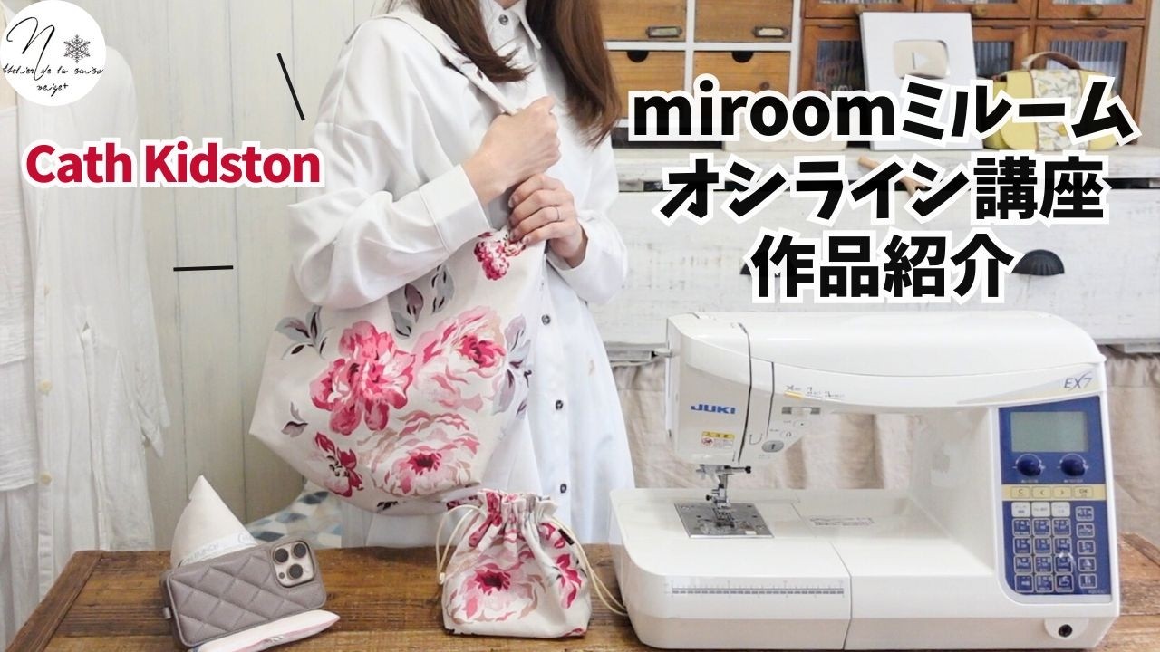 miroomページ miroom Online Course] Introducing our new spring course: Bags