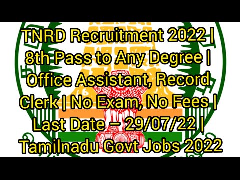 TNRD Recruitment 2022 | 8th Pass to Any Degree | Office Assistant, Record Clerk | No Exam, No Fees