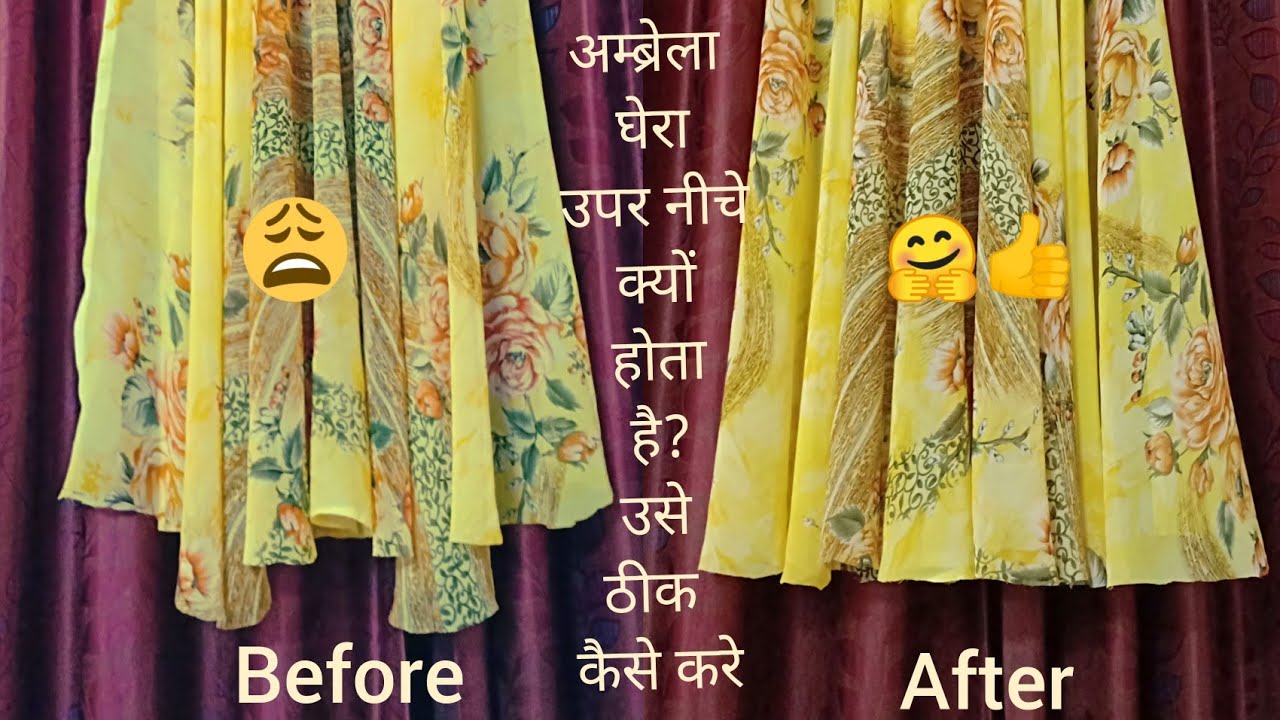 How to do evenely cutting for Umbrella ghera. उपर निचे हुए अम्ब्रेला घेर को ठीक कैसे करे.