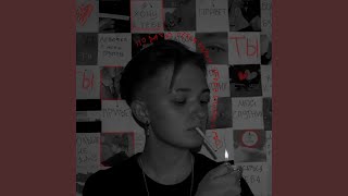 ДЕВОЧКА С МОЕЙ ГРУППЫ - ADREDASH