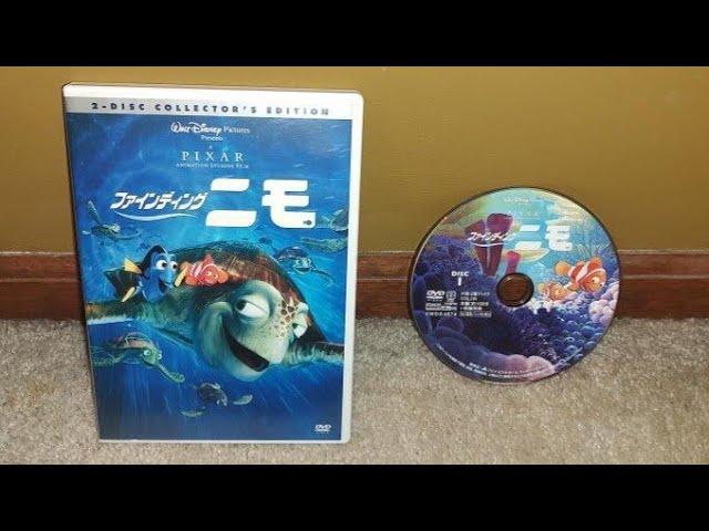 Finding Nemo Japanese DVD Walkthrough (2004) - YouTube