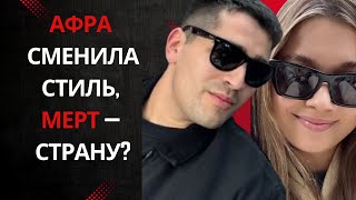 видео: Он возвращается, она — не в духе. Новости дня от любимой пары Афры Сарачоглу и Мерта Рамазана Демира картинка: Он возвращается, она — не в духе. Новости дня от любимой пары Афры Сарачоглу и Мерта Рамазана Демира