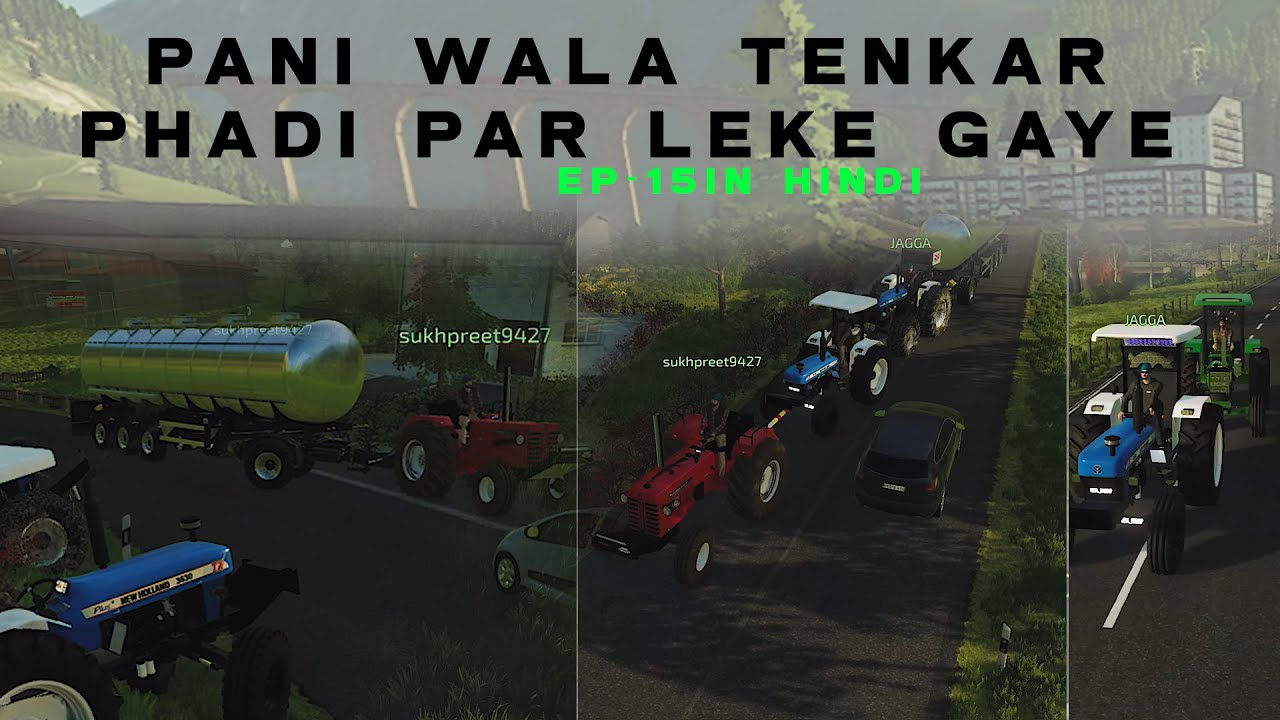 phadi-par-paani-wala-tenkar-leke-gaye-ep-15-fs-22-2024-youtube