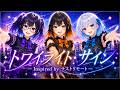 トワイライト・サイン|Inspired by ラストリモート【東方アレンジ】【ラジオ風味のらびっとそんぐ!(EP)】