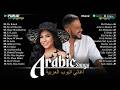 Arabic Love Songs Collection Romantic Arabic Music أجمل أغاني الحب العربية Arabic Love Songs Collection Romantic Arabic Music أجمل أغاني الحب العربية