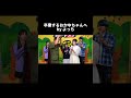 卒業するおかゆちゃんへ #Shorts