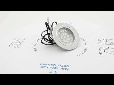 SLV светильник мебельный со светодиодами