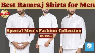 Top 10 Best Ramraj Shirts for Men |Celebrity White Shirts | A Special Men's Fashion Collection screenshot 3
