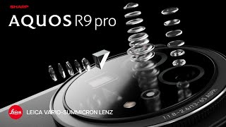 品味 AQUOS R9 pro 徠卡攝影系統