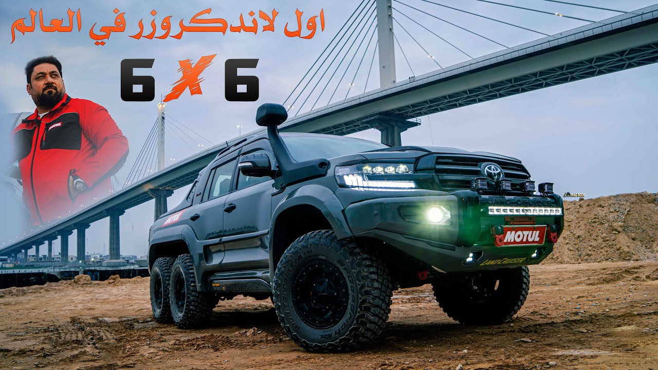 اول لاندكروزر بيك اب  6x6 في العالم  تعديل #حسين_التميمي _  Land Cruiser 6x6