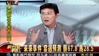 新台灣加油  20111222  15 transcoded