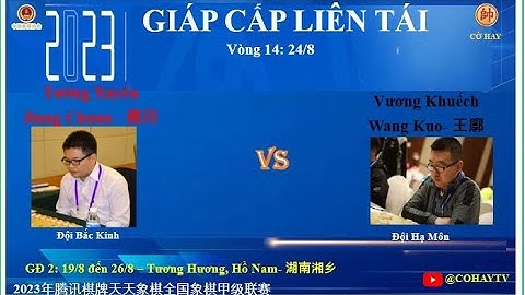 蒋川 VS 王廓 | TƯỞNG XUYÊN - Jiang Chuan VS Wang Kuo - VƯƠNG KHUẾCH | GCLT 2023/08/24 - V14