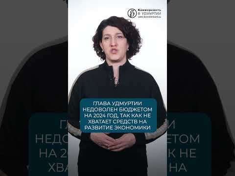 Video: Brechalov Alexander Vladimirovich - hlava Udmurtskej republiky: biografia, osobný život