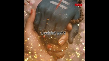 जब सब कुछ बिखरता है ना #motivation #mahadev #jaimahakal #bholenath #shivshakti #ॐनमःशिवाय #trending