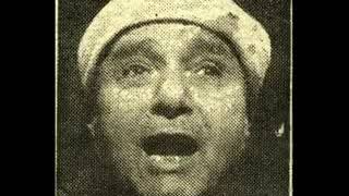(مصطفي اسماعيل تجويد ( الفاتحه