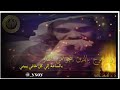 عز الله اني / اميرة الكون عز الله اني / اميرة الكون