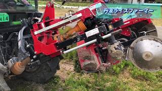 米農家の作業】クボタトラクターKL 34Rにニプロの畦塗り機付けて作業し 