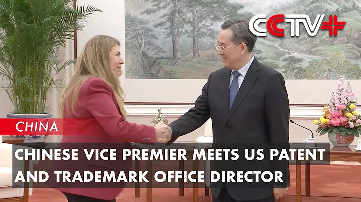 Chinese Vice Premier Meets US Patent and Trademark Office Director - DayDayNews