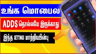 உடன உஙக மபல Change These Android Settings Now Tamil Skills Maker Tv