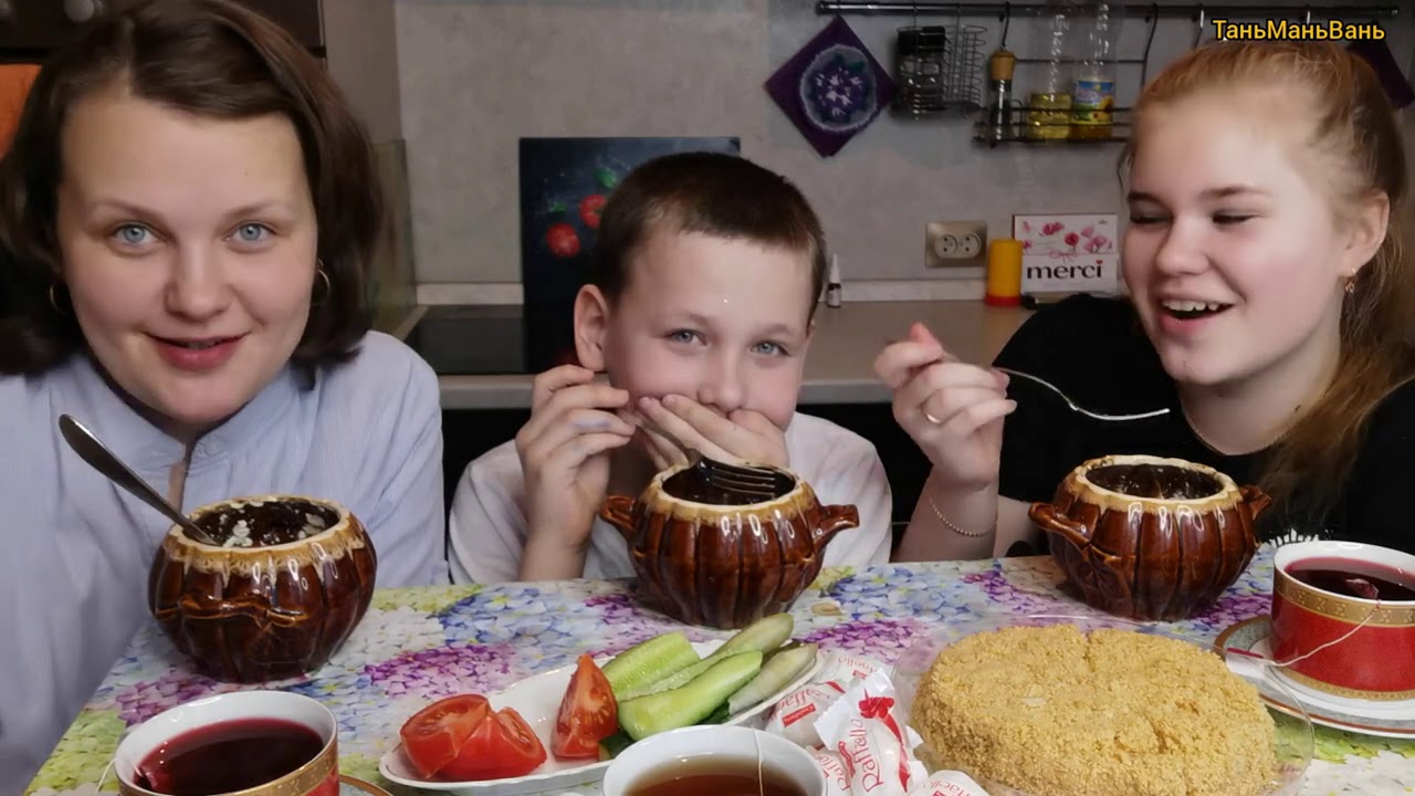 Мукбанг Жульен в горшочке, торт "Медовик"/Отвечаем на вопросы /Готовила Маша/Когда мы улетаем?