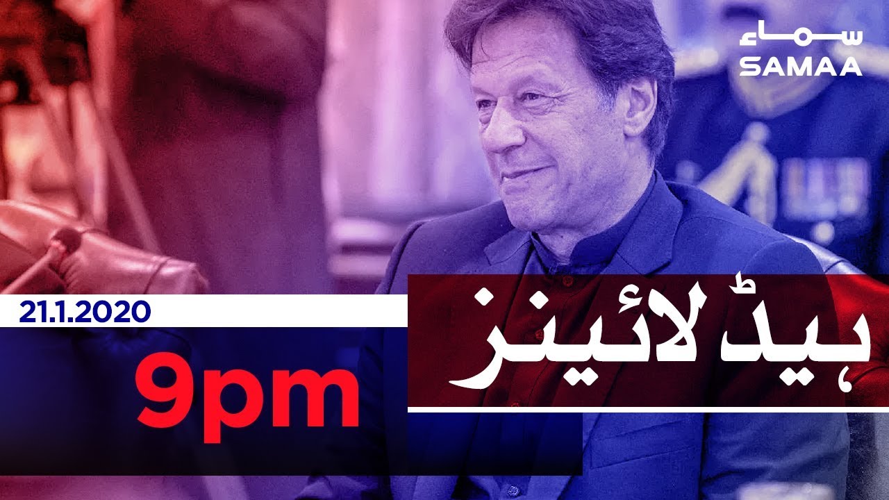 Samaa Headlines - 9PM - 21 January 2020