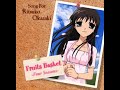 愛すべき明日「Fruits Basket」Version