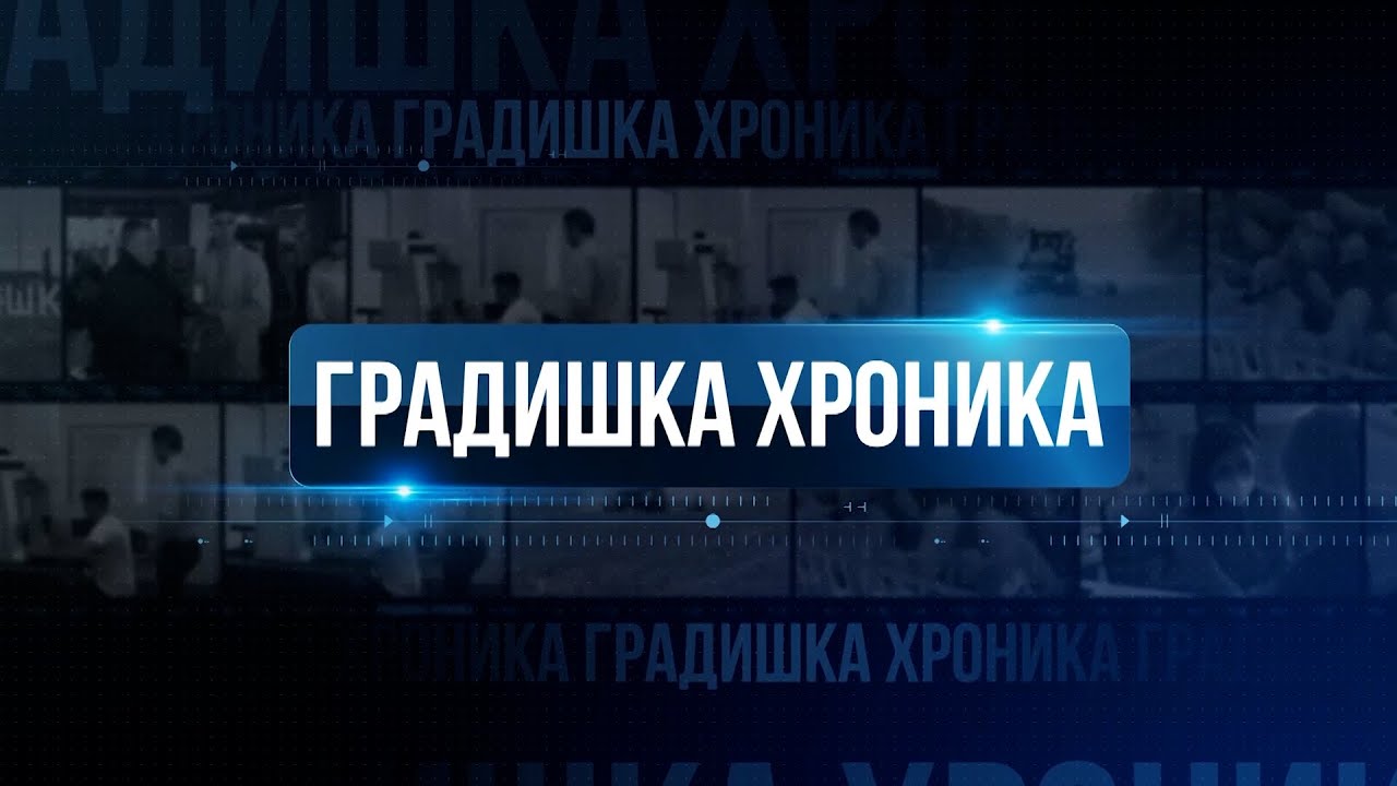 Gradiška hronika, 14.12.2022.