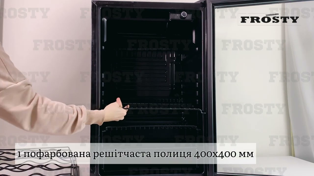 ШАФА ДЛЯ ВИНА FROSTY FCB 128 - AVELON