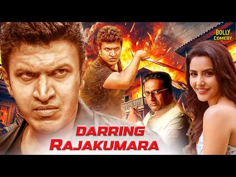 Daring Raajakumara Full Movie | Hindi Dubbed Movies 2026 | Puneeth Rajkumar | Hindi Movie 2026