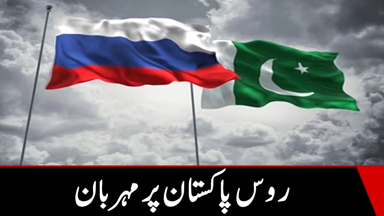Russia reaching out to Pakistan