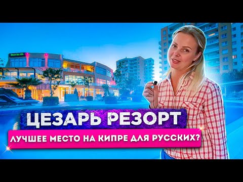 Video: Чакан батирлер үчүн коридорлорду тандайбыз