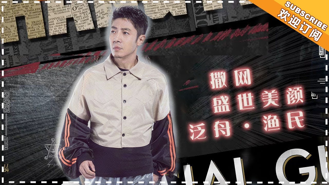 《明星大侦探4》撒贝宁cut：撒侦探全程开挂探案 Who's The Murderer4【湖南卫视官方频道】