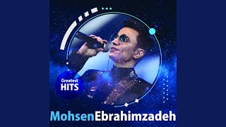 Shabhaye Divoonegi - Mohsen Ebrahimzadeh