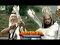 भीष्म पितामह और परशुराम का युद्ध | महाभारत (Mahabharat) | B. R. Chopra | Pen Bhakti