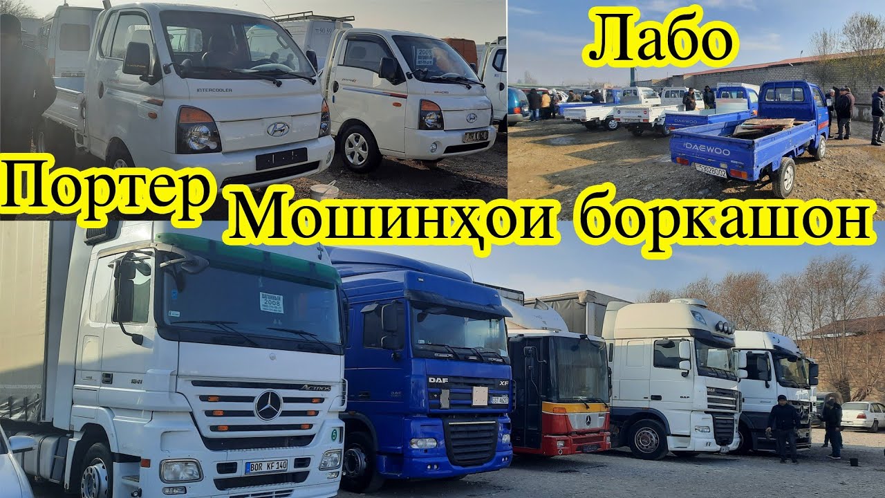 Спойлер ориджин лабо