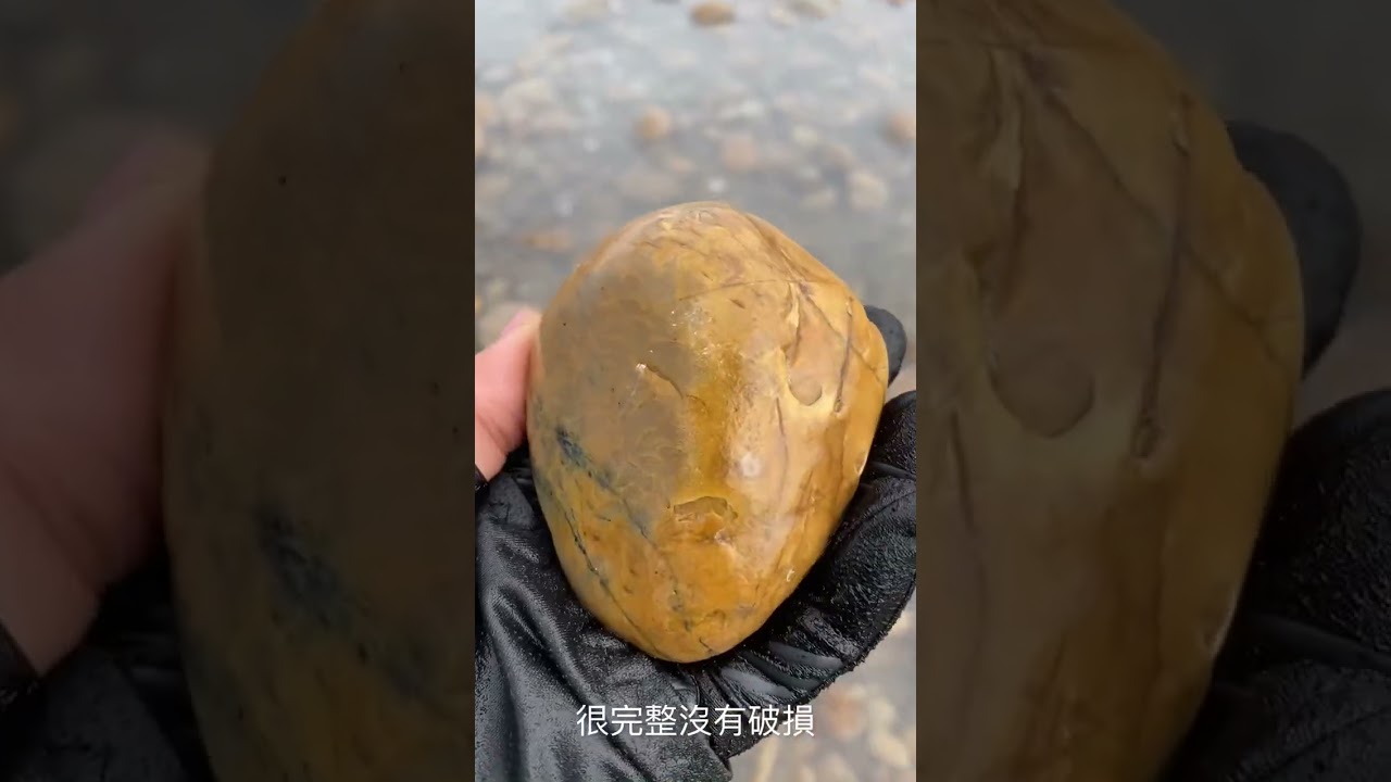 撿石記錄#分享 #台灣 #西海岸玉石