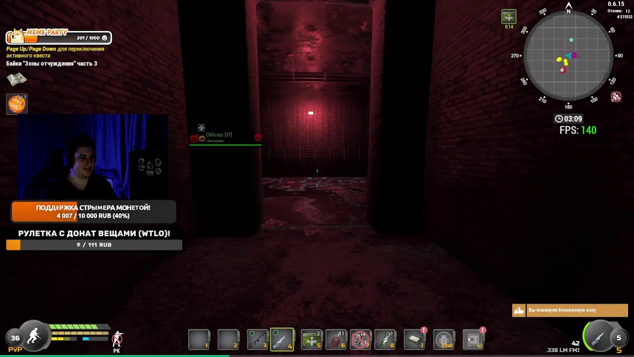 Вечерний стрим по Will To Live Online! PvE/PvP контент на инже +прокачка!