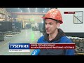 Завод «Профессионал» на международной выставке в столице