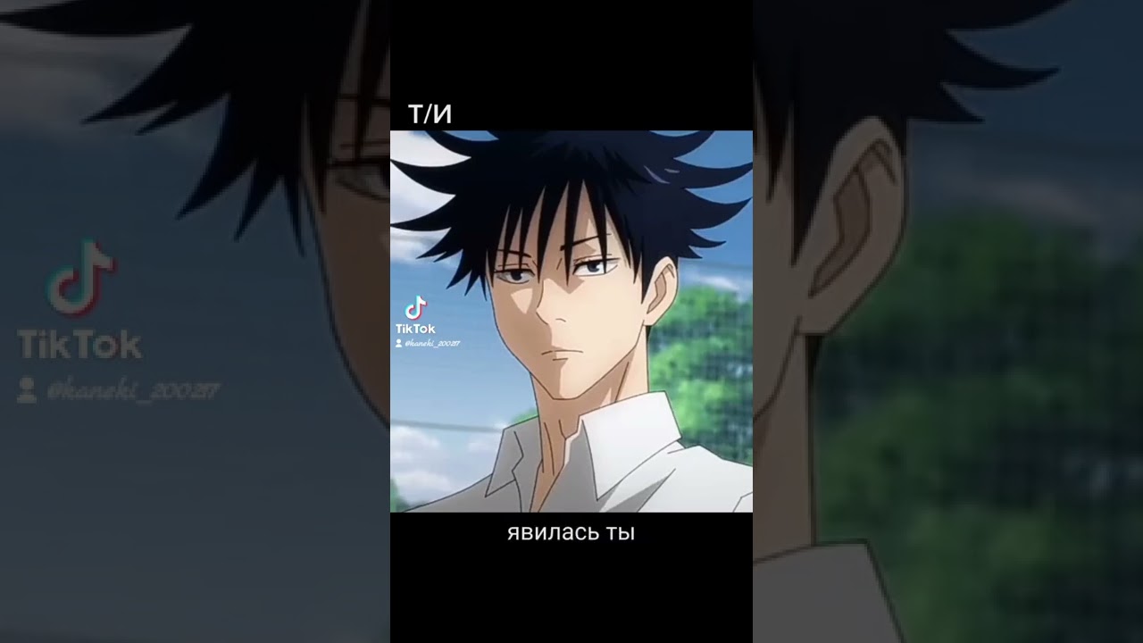 Если-бы гг был парнем the house of grudge 