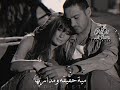 الأغنية دي في حتة تانية