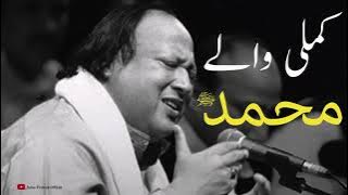 Kamli Wale Muhammad ﷺ Tu Sadke Mein Jaan ❤️|| Nusrat Fateh Ali Khan Best Qwali