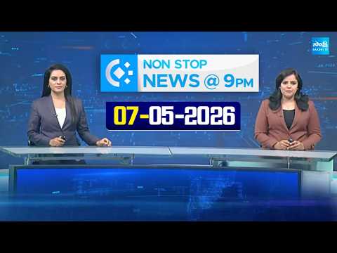 Non Stop Telugu News | YS Jagan | Chandrababu | CM Revanth Reddy | 07-05-2026 | ⁨@SakshiTV⁩ - SAKSHITV