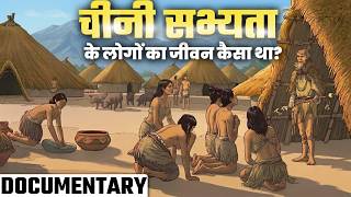 Ancient China 4000 Years Ago || Great Wall Of China (DOCUMENTARY)
