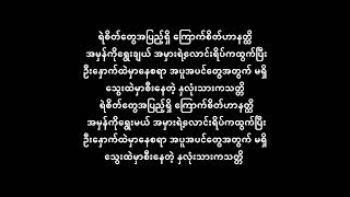 ရစတ Wareru Sean Vidarr