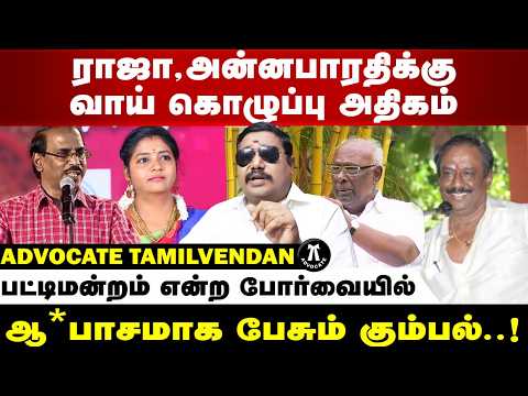இசைஞானிக்கு வந்த சிக்கல்? Copyright என்ற பெயரில் முதலாளித்துவம்! Dr. Kantharaj பேட்டி Part 2