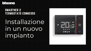 Smarther2 with Netatmo -  il nuovo termostato connesso di BTicino : installazione in nuovo impianto