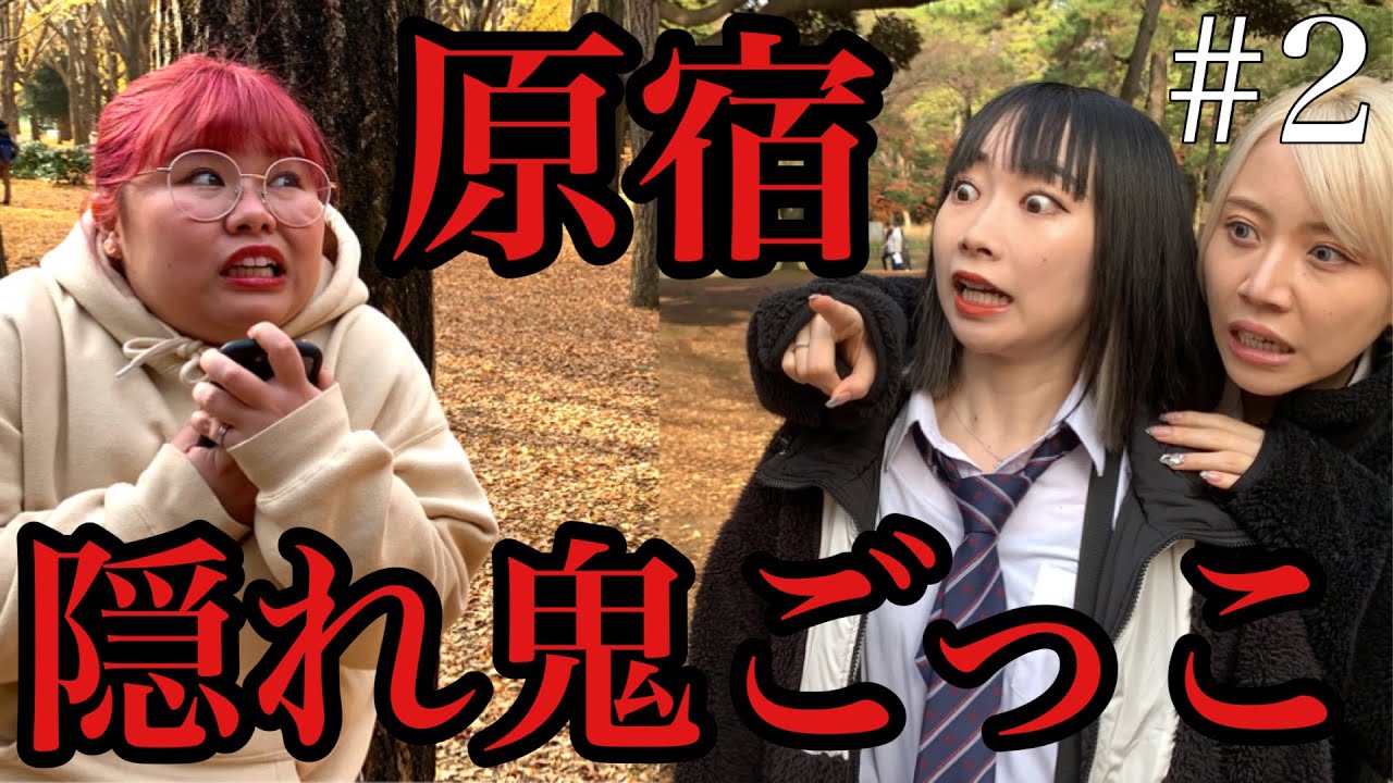 2] An expired high school girl spends a lot of her own money to